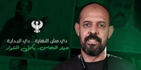 جراديشار خارج حسابات المصرى وعماد النحاس يفضل لاعبا أفريقيا