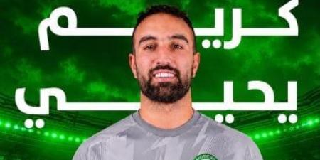 مودرن سبورت يعلن تعاقده مع كريم يحيى لتدعيم صفوفه