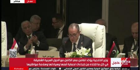 عبد العاطي: 1.8 مليار يورو ضمانات أوروبية لدعم الاستثمار والقطاع الخاص في مصر
