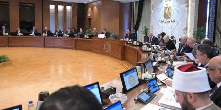 "معلومات الوزراء" يستعرض أبرز نتائج استطلاعات مراكز الفكر العالمية خلال النصف الأول من 2026