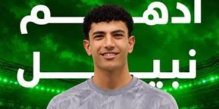 مودرن سبورت يتعاقد مع أدهم نبيل لاعب بيراميدز السابق