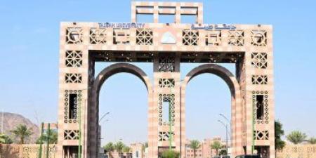 جامعة طيبة بالسعودية تطلق برنامج "جدير" للقبول المباشر للطلبة المتميزين دوليا