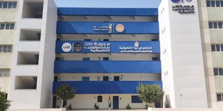 قدم الآن وظائف بمدارس التكنولوجيا التطبيقية للعام الدراسي 2027.. فتح باب التقديم لشغل وظيفة مشرف مدارس حتى 11 يوليو
