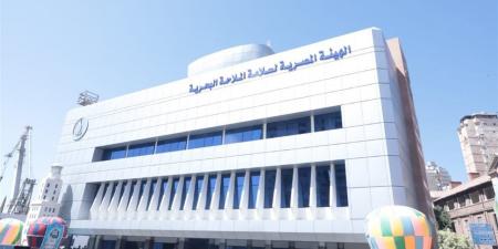 "النقل" تعلن عن وظيفة مدير إدارة الأمن بالهيئة المصرية لسلامة الملاحة البحرية