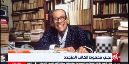 محمد شعير: نجيب محفوظ كان يراجع "خطب الجمعة" أثناء عمله بالاوقاف ويكتب بعضها