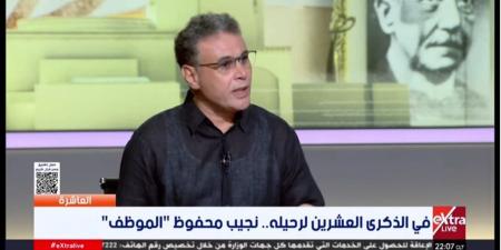 محمد شعير: نجيب محفوظ رفض الصحافة واختار استقرار الوظيفة