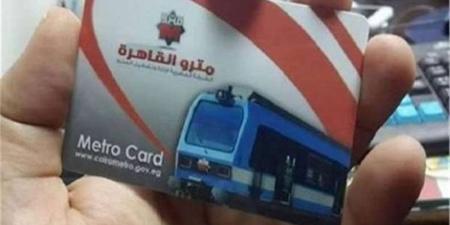 اشتراكات الطلاب في المواصلات 2026.. الرسوم والأوراق المطلوبة