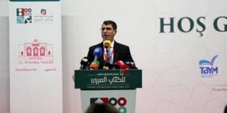 انطلاق الدورة الـ 11 من معرض إسطنبول الدولى للكتاب بمشاركة 300 دار نشر