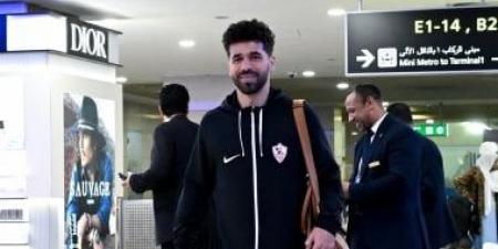 عبد الله السعيد يظهر في مران الزمالك بعد أزمة الاعتزال