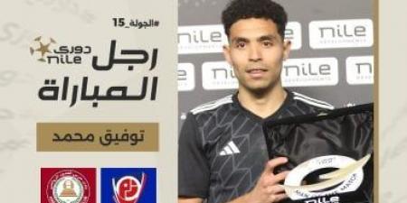 موعد إعلان الأهلى عن صفقة توفيق محمد بعد إتمام الصفقة بشكل رسمى