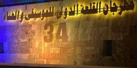 ناقد فني: مهرجان القلعة يجمع البسطاء والنجوم ويدعم اكتشاف المواهب الشابة