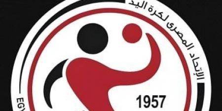 موعد انطلاق دورى محترفي الرجال لكرة اليد وعمومي السيدات للموسم الجديد