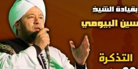 الليلة.. مجلس الصلاة على النبى يقدم حفلا للإنشاد الدينى بقبة الغورى