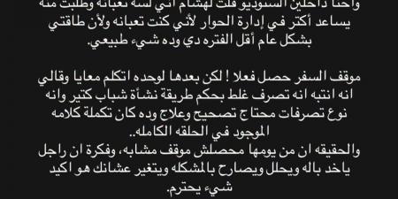 ليلى أحمد زاهر تخرج عن صمتها وترد على انتقادات علاقتها بزوجها هشام جمال