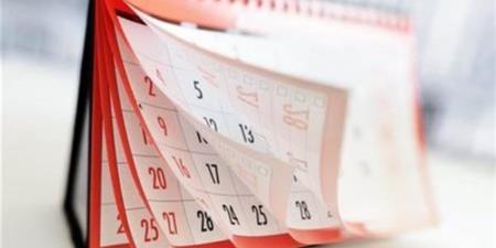 الإجازات الرسمية المتبقية في 2026.. المواعيد للموظفين والبنوك والمدارس