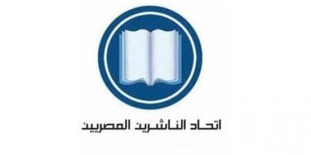 اتحاد الناشرين المصريين يكرم الفائزين بجوائز الدولة 2026.. الثلاثاء