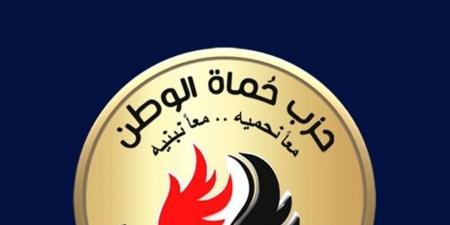 "حماة الوطن" ينظم ثاني فعاليات "رواد مصر للتحول الرقمي" لشباب العياط
