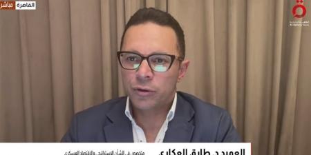 طارق العكاري: الحصار الاقتصادي والمالي المفروض على طهران أصعب من الضربات العسكرية