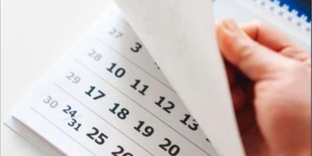 الإجازات الرسمية المتبقية في 2026 بعد المولد النبوي