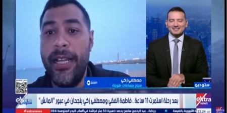 مصطفى زكي: عبور المانش امتداد لتاريخ مصري مشرف