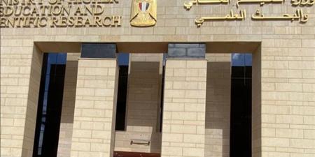 تنسيق الجامعات.. موعد قبول أوراق طلاب الثانوية العربية والأجنبية وSTEM والنيل