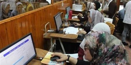 رابط تقليل الاغتراب 2026.. آخر موعد لتلقي طلبات الطلاب الراغبين في التحويل