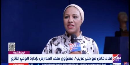 منى غريب: تعليم الهيروغليفية يربط الأطفال بجذور الحضارة المصرية
