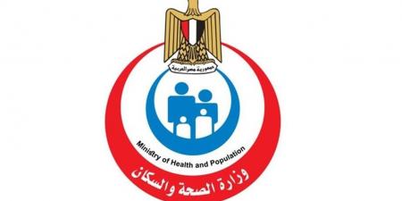 "التزامك بالتعليمات يحمي الجميع".. رسالة جديدة من وزارة الصحة للمترددين على المستشفيات