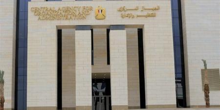 موعد امتحانات وظائف مصلحة الخبراء بوزارة العدل 2026.. رابط الاستعلام عن الاختبارات الإلكترونية