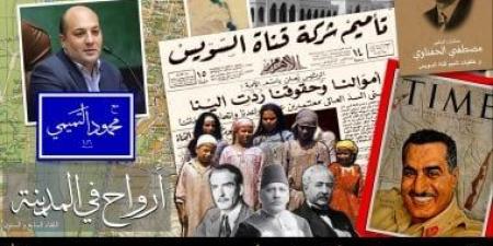 أرواح فى المدينة تحتفى بـمرور 70 عاما على تأميم قناة السويس
