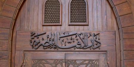 هل يجوز أخذ مقدم حجز ثم عدم رده عند تراجع العميل؟