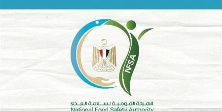 سلامة الغذاء: تونس تتصدر قائمة الدول المستوردة للصادرات المصرية خلال الأسبوع الماضي