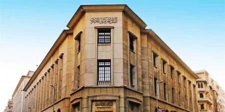 خبراء: الهوية المالية الرقمية تعيد تشكيل تجربة العميل المصرفية وتسرّع التحول الرقمي