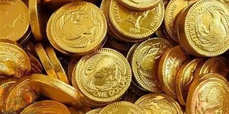 ارتفاع سعر الجنيه الذهب اليوم.. قفزة جديدة بالتزامن مع صعود المعدن الأصفر