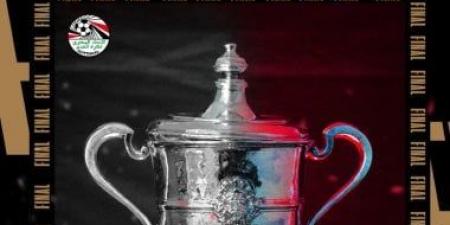 مواجهات قوية اليوم فى افتتاح الدور التمهيدي لبطولة كأس مصر