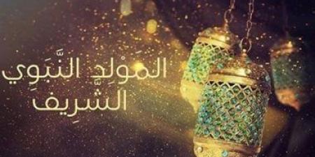 الاحتفال بالمولد النبوى.. كيف بدأ فى العصر الفاطمى؟