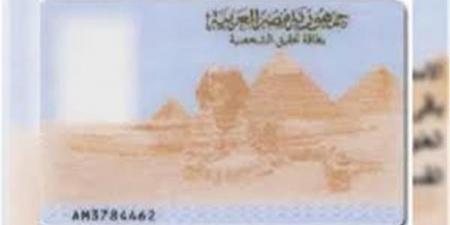 تغيير محل الإقامة في البطاقة الشخصية.. الخطوات والأوراق