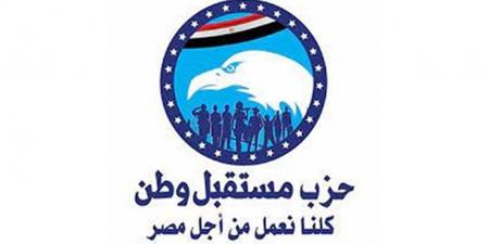 استجابة لتوجيهات الرئيس.. «مستقبل وطن» يطلق 500 منفذ للمستلزمات المدرسية بأسعار رمزية