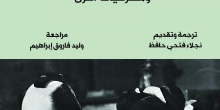معارك كوكسينيا ومسرحيات أخرى.. أحدث إصدارات القومى للترجمة