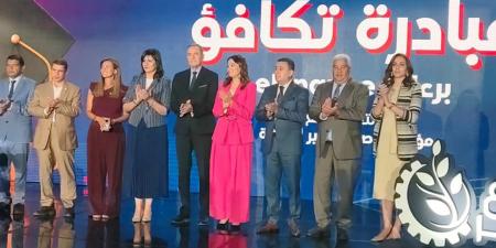 نبيلة مكرم: مبادرة "تكافؤ" تتجسد فيها المساعدة والتمكين بالشراكة مع القطاع الخاص