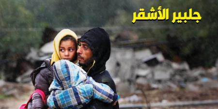 غزة.. معنى الكارثة.. جلبير الأشقر يرصد حرب الإبادة في منظور التاريخ العالمي