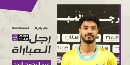 الإسماعيلى يستعيد خدمات عبد الرحمن الدح أمام وى فى دورى المحترفين