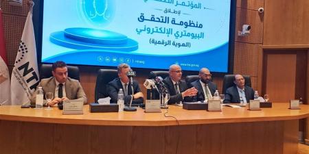 شمروخ: الهوية الرقمية تمثل بنية تحتية رقمية للدولة وتبدأ بخدمات المحمول والمحافظ الإلكترونية