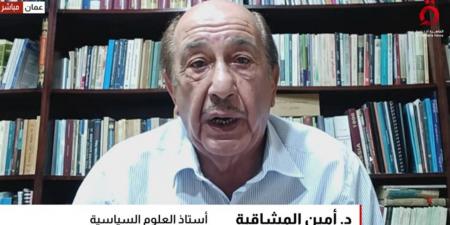 أمين المشاقبة: الضغوط الأمريكية تهدف لإسقاط النظام الإيراني من الداخل