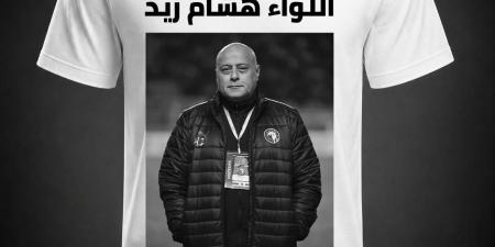 نادي بيراميدز يكرم الراحل هشام زيد قبل مباراة أبو قير للأسمدة