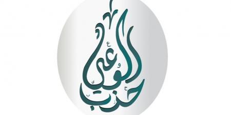 حزب الوعي يثمن توجيهات الرئيس السيسي ويطالب بالتطبيق الصارم لقانون حماية البيانات الشخصية
