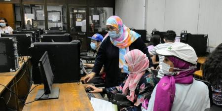نتيجة تقليل الاغتراب 2026.. الرابط الرسمي وخطوات الاستعلام