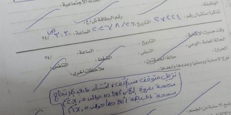سيدة تتهم محاميًا في الإسكندرية بابتزازها مقابل إعادة ابنتها المخطوفة