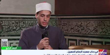 كيف وصلت مقتنيات الرسول إلى مسجد الحسين؟