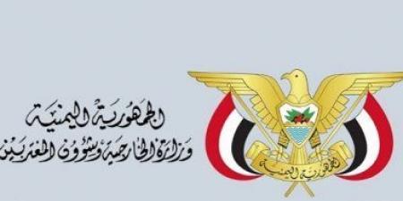 اليمن يعرب عن تضامنه مع الجزائر ويعزي نيبال في ضحايا الفيضانات والانهيارات الأرضية